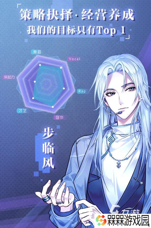 必玩的单机女孩游戏大全 2025热门的单机女孩游戏分享