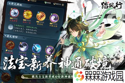 热门的仙侠手游那个最好玩 2025有趣的仙侠手游合集