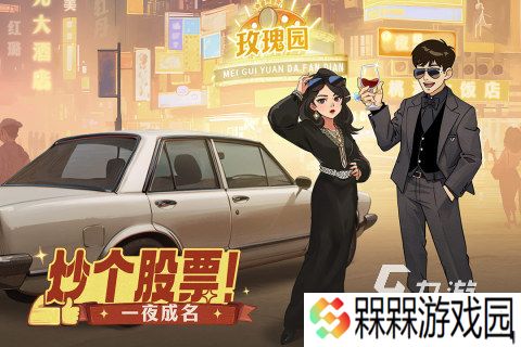 有没有好玩的经营建设类手机游戏推荐 2025经营建设类手机游戏合集