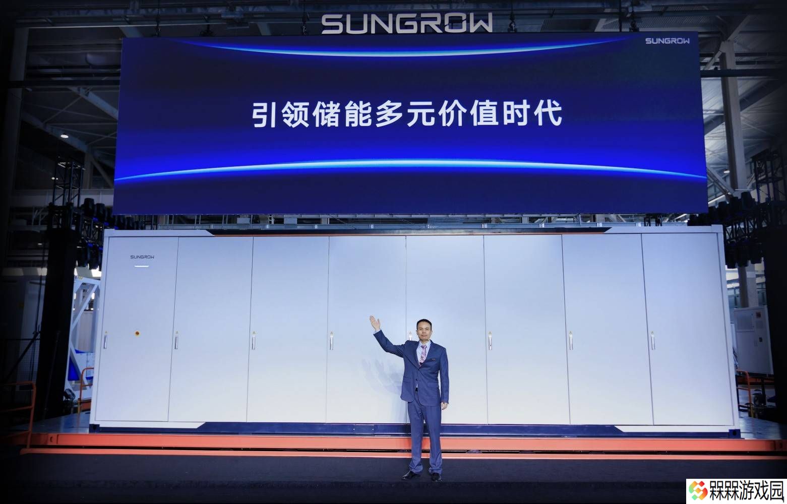 阳光电源PowerTitan3.0震撼首发：全域智储新时代，全芯升级引领未来
