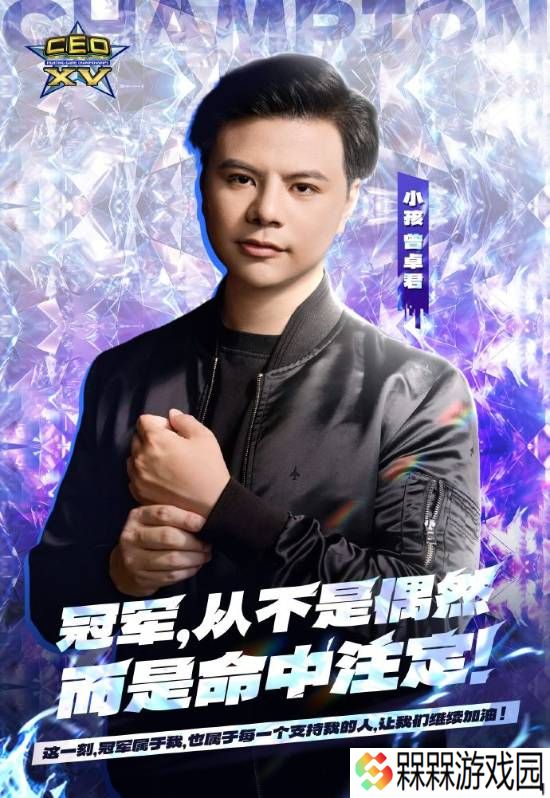 极乐软件园