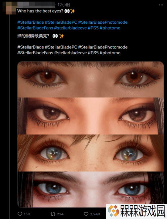 《剑星》最美女角色眼睛评比！《明末：渊虚之羽》官方“乱入”晒女主！