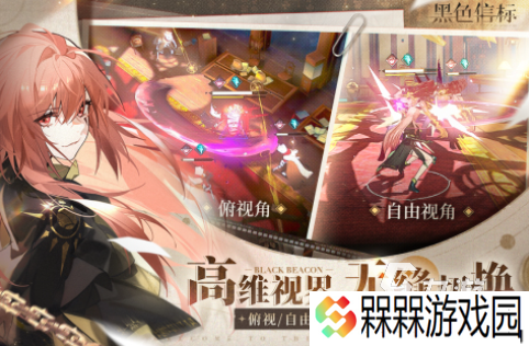 2025流行的黑色机甲射击游戏下载 人气较高的黑色机甲射击游戏推荐