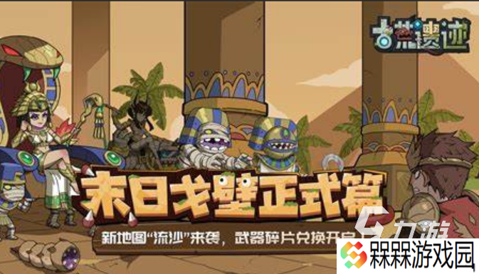 类似于魔塔地牢的游戏有哪些介绍2025 和魔塔地牢同类型的游戏汇总