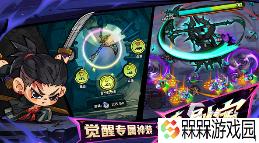 经典的挂机打怪掉装备的手游推荐 2025有趣的打怪游戏合集