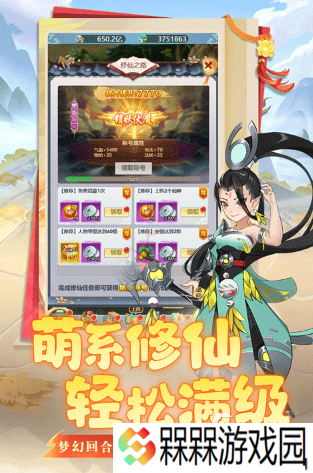 人气高的网游排行推荐 2025热门的网游盘点