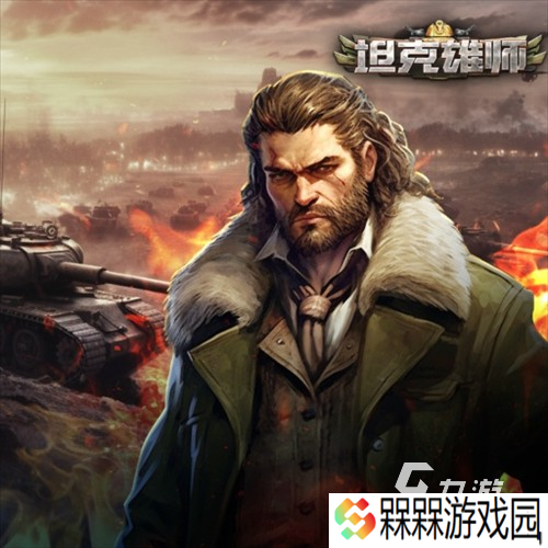 经典的坦克游戏分享 2025热门的坦克游戏推荐
