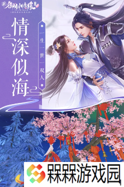 什么游戏好玩还能结婚推荐 2025耐玩的可以结婚游戏排行
