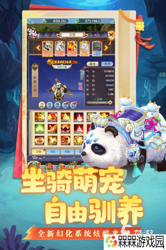 简单点的回合制游戏在哪里 2025高人气回合制游戏推荐