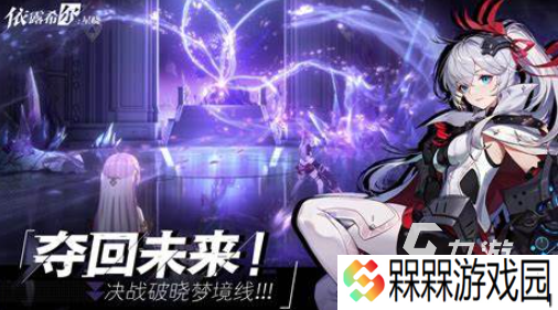 好玩的galgame游戏下载介绍2025 热门galgame游戏合集