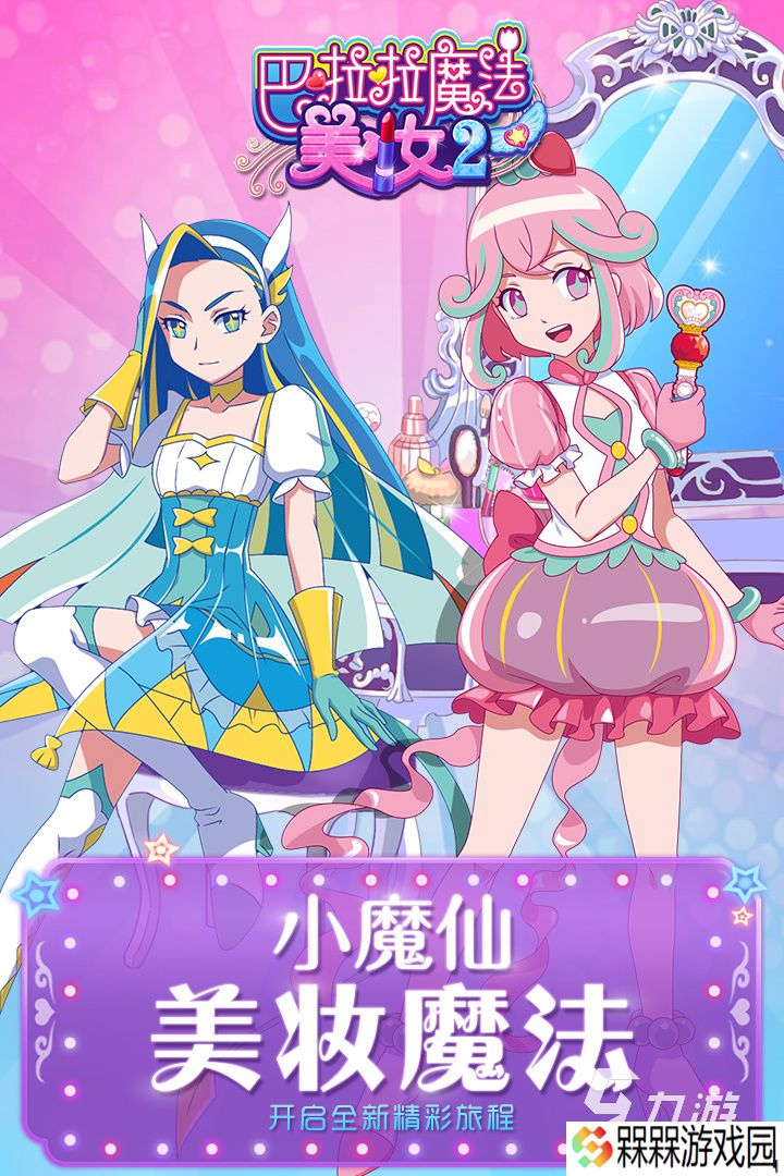 必玩的单机女孩游戏大全 2025热门的单机女孩游戏分享