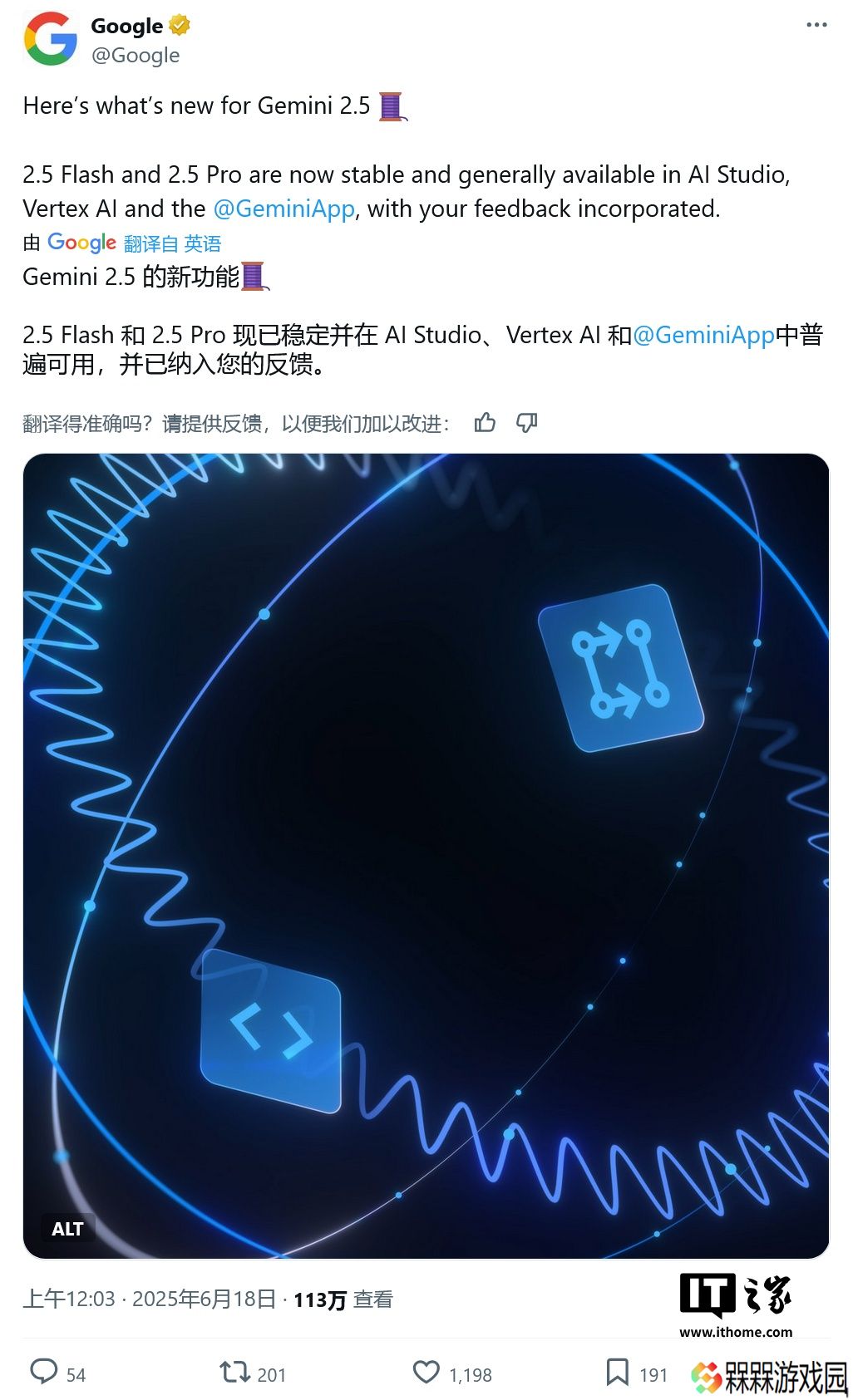 谷歌推理最快、成本效益最高 AI 模型：Gemini 2.5 Flash-Lite 亮相，全面升级编码、翻译、推理