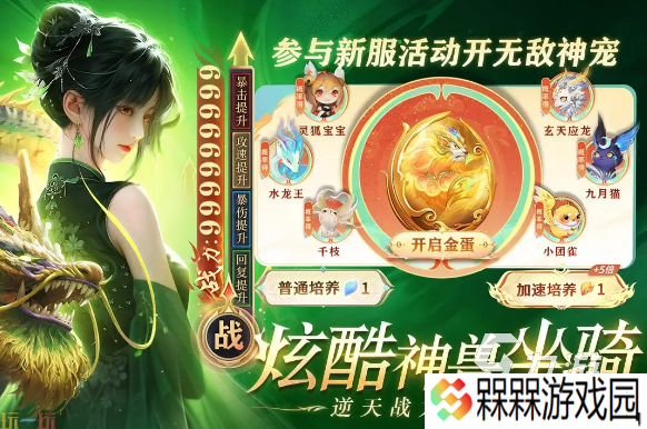 人气高的网游排行推荐 2025热门的网游盘点