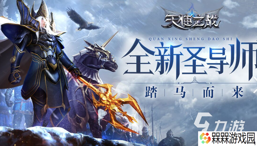 火爆的大型网游人气排行榜2025 高热度的大型网游下载介绍