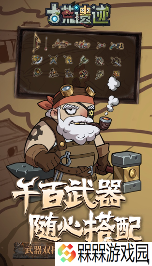 经典的挂机打怪掉装备的手游推荐 2025有趣的打怪游戏合集
