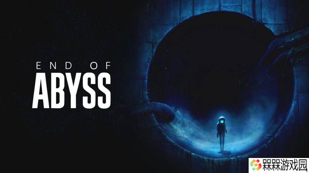 《End of Abyss》来袭！Epic官宣2026年黑暗科幻冒险游戏