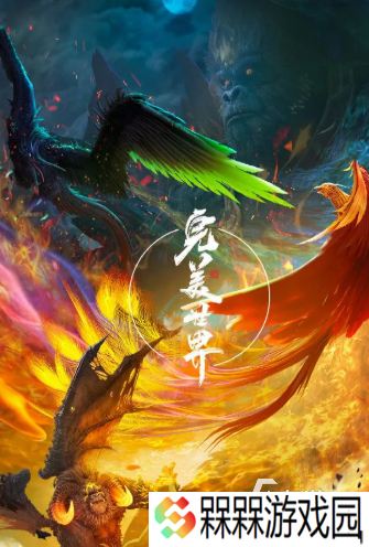 开放世界版手游有哪些介绍2025 优质的开放世界版手游大全
