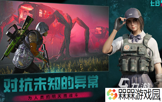 开放世界版手游有哪些介绍2025 优质的开放世界版手游大全