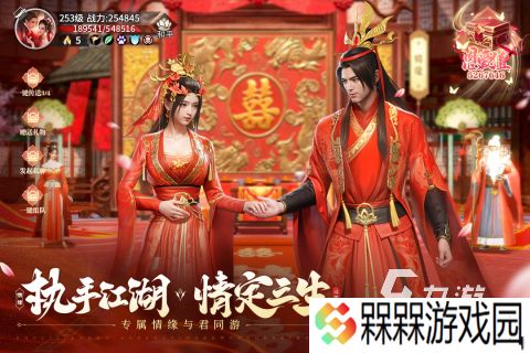 类似逆水寒的游戏有哪些 2025经典的武侠游戏大全