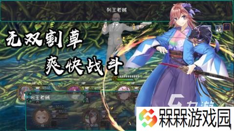 火爆免费回合网游排行榜2025 回合制网游哪些值得下载