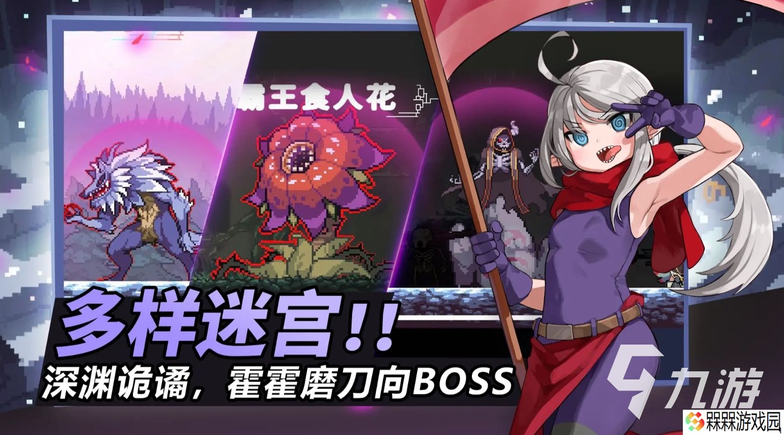 流行的骑士冒险游戏盘点 2025好玩的骑士冒险手游推荐