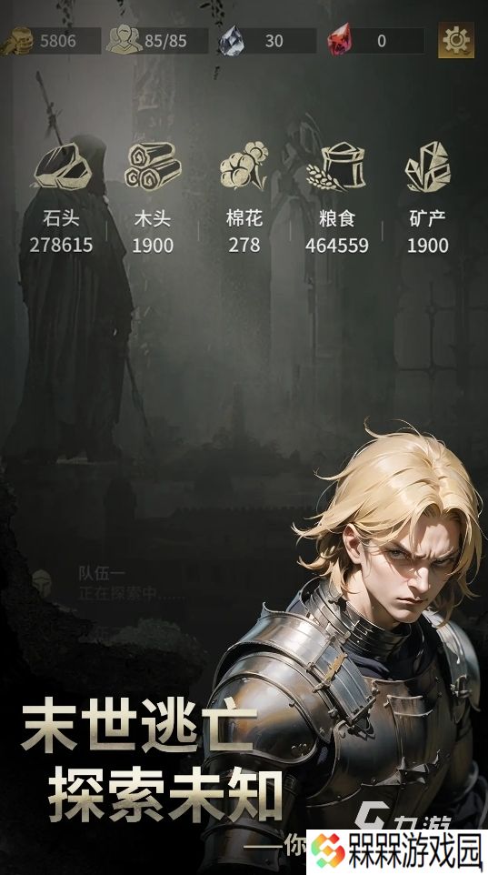 流行的骑士冒险游戏盘点 2025好玩的骑士冒险手游推荐
