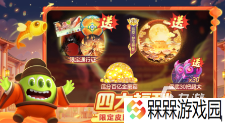 小球变大球的游戏叫什么 受欢迎的小球变大球游戏排行榜2025