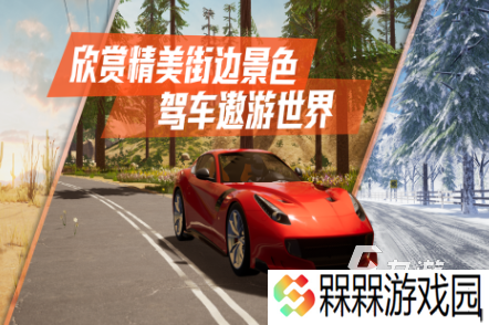 最接近现实的手游有哪些 耐玩的真实游戏推荐2025