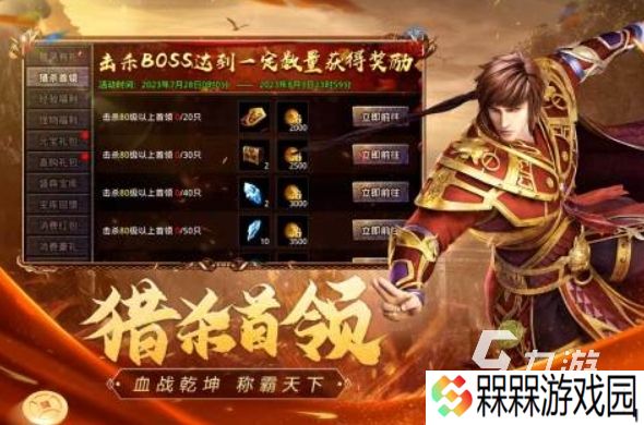 热门的贪玩游戏有哪些 2025好玩的贪玩游戏合集