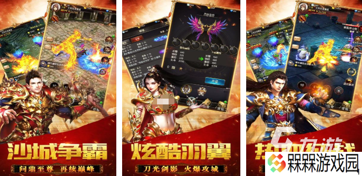 热门的贪玩游戏有哪些 2025好玩的贪玩游戏合集