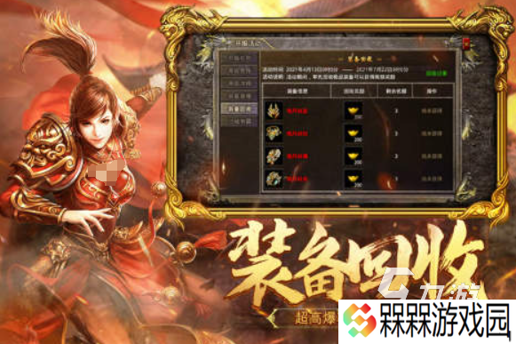 热门的贪玩游戏有哪些 2025好玩的贪玩游戏合集