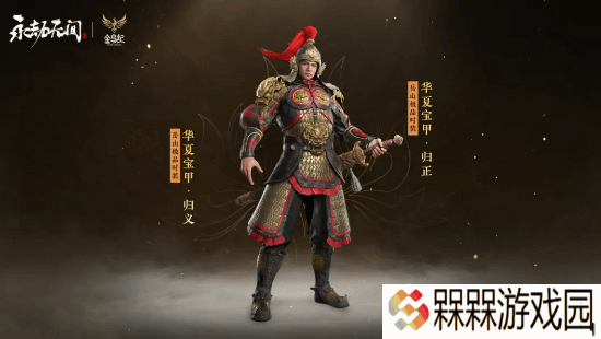 极乐软件园