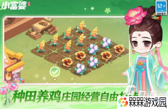 好玩游戏推荐女生休闲治愈 2025耐玩的休闲治愈游戏盘点