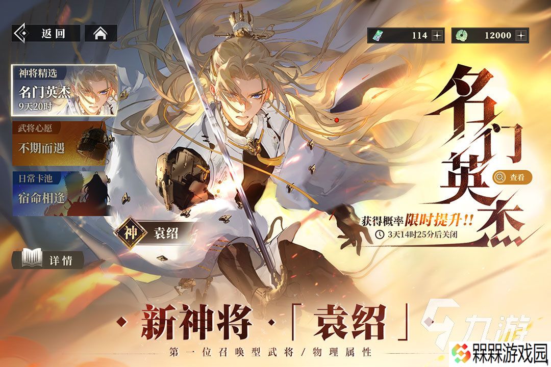 新版手游免费下载大全 热门的新版手游合集2025
