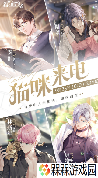 当下什么恋爱游戏适合女孩子玩2025 适合女孩子的恋爱游戏汇总