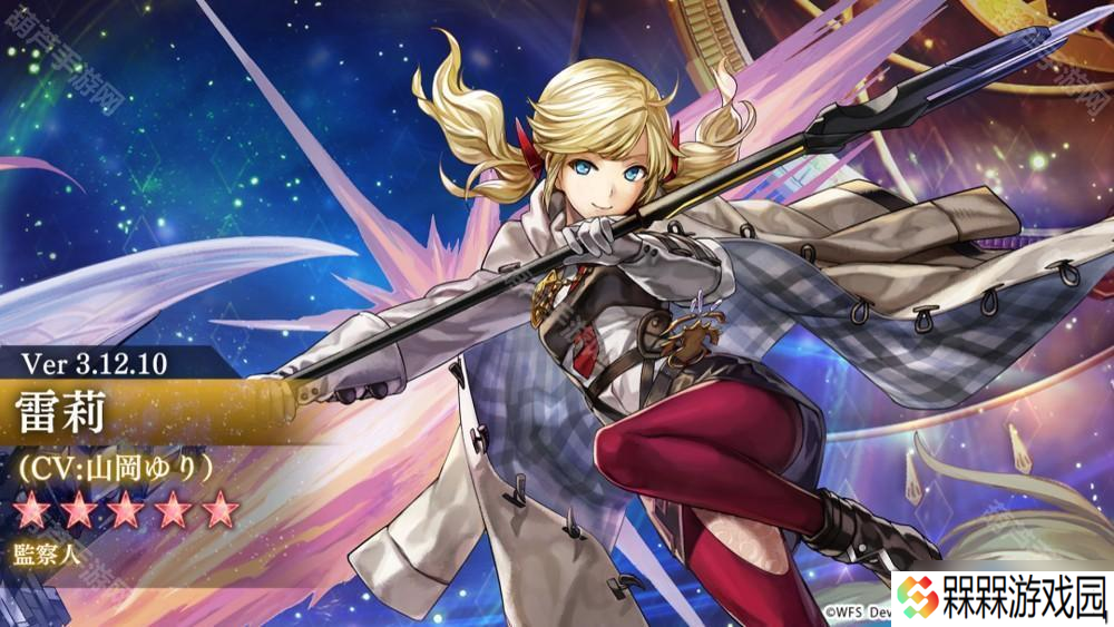 《Another Eden：穿越时空的猫》发布 Ver 3.12.10 更新「碧光镰刀手」的 Another Style 登场