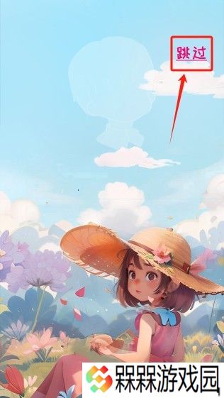 校园时光录