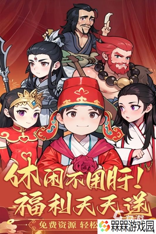 最好玩网游排名分享 2025有趣的网游有哪些