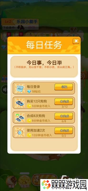 不错的汪汪队的游戏分享 2025热门的汪汪队的游戏大全