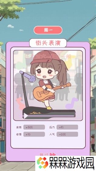校园时光录
