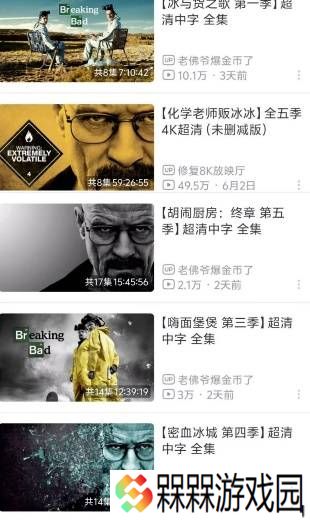 极乐软件园