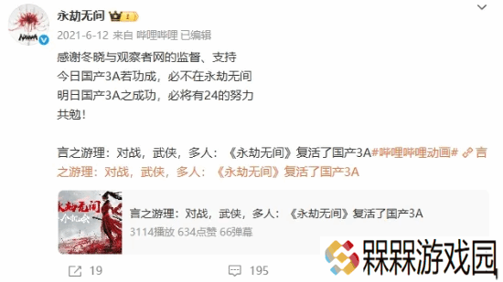 极乐软件园