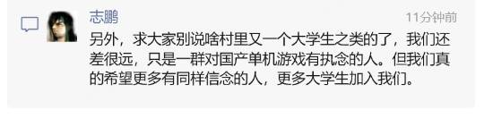 极乐软件园