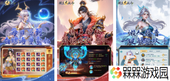 不花钱的游戏有哪些2025有趣的免费手游排名