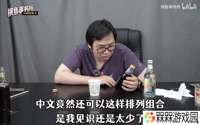 极乐软件园