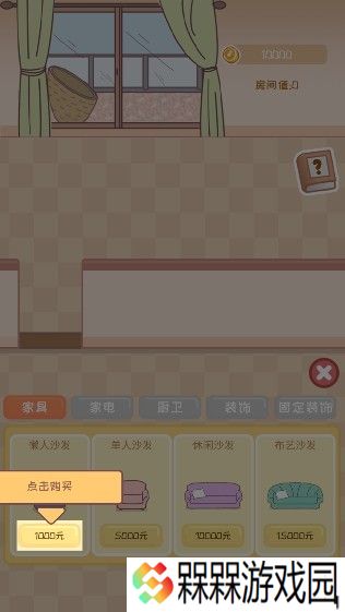 校园时光录