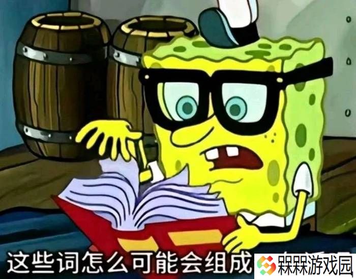 极乐软件园