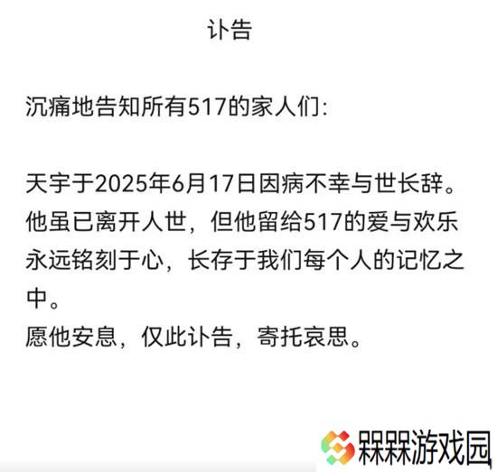 极乐软件园