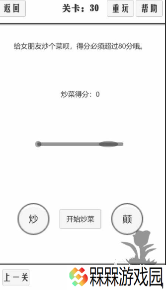 当下什么恋爱游戏适合女孩子玩2025 适合女孩子的恋爱游戏汇总