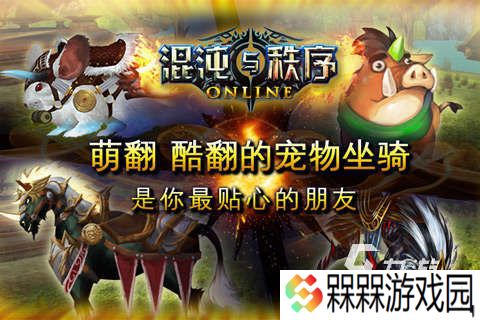 当前最火网游排行榜前五 高人气手游合集2025